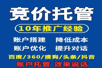 信息流开户返点实战：案例分享如何赚取更多返利